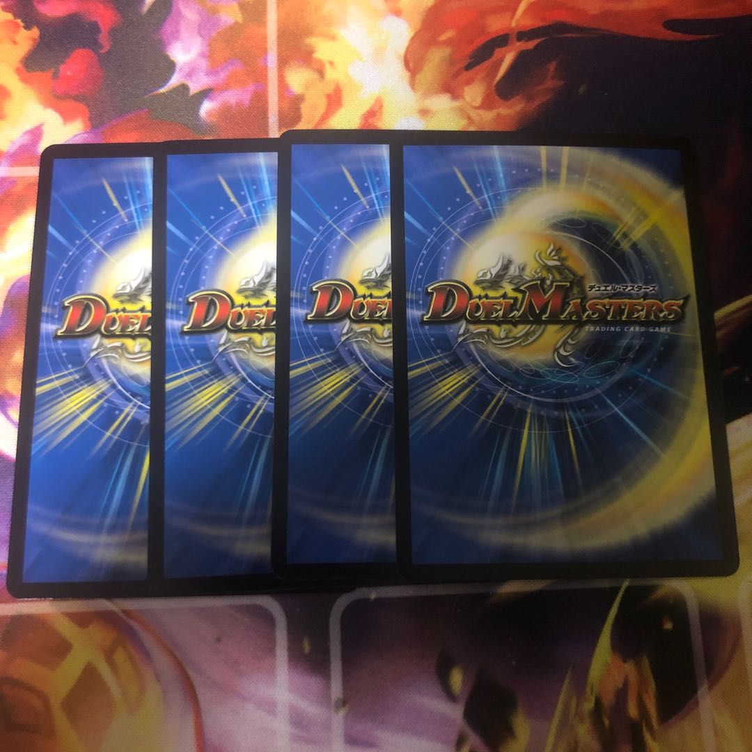 真邪連結 バウ・M・ロマイオン 4枚セット