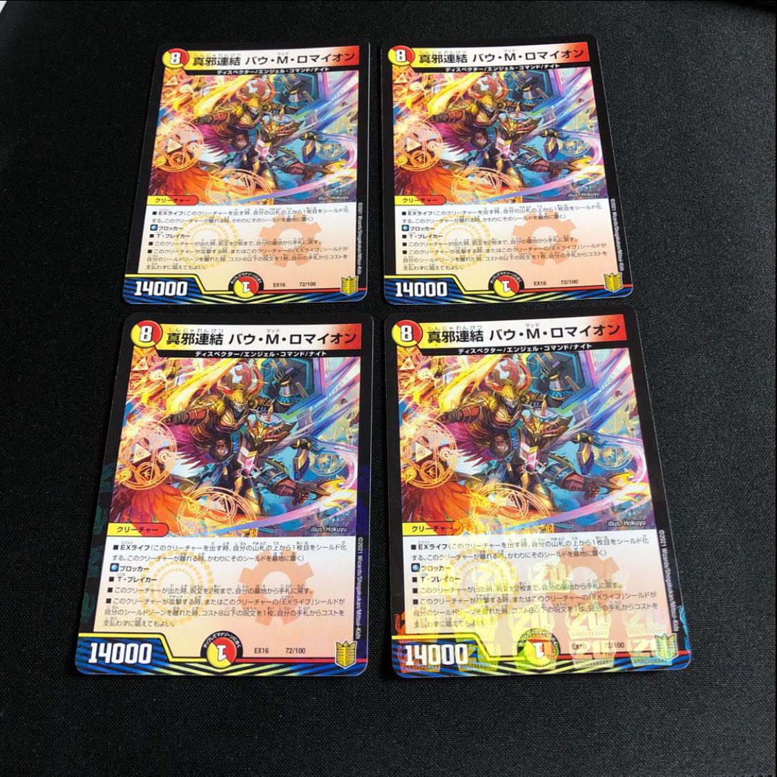 True Evil Consolidated Bau M. Romayon