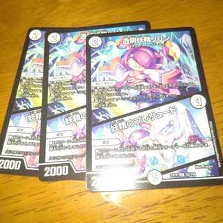 透明妖精リリン｜妖精のプレリュード