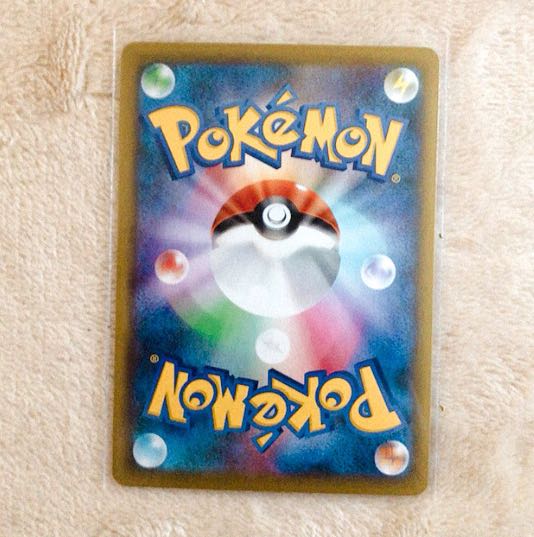 カプ・コケコVMAX RRR