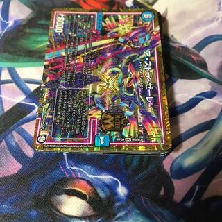 デュエマ 20枚セット ㉛