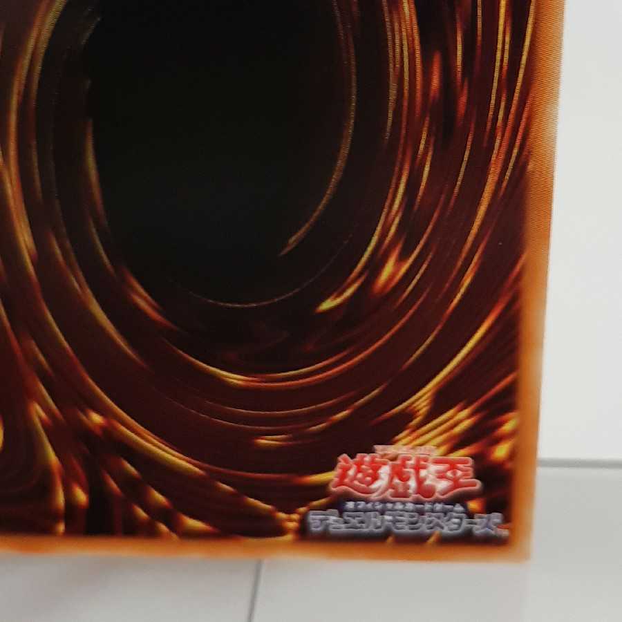 Yu-Gi-Oh Machina Ruinforce Ultimate