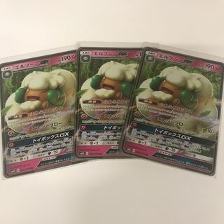 エルフーンGX  3枚