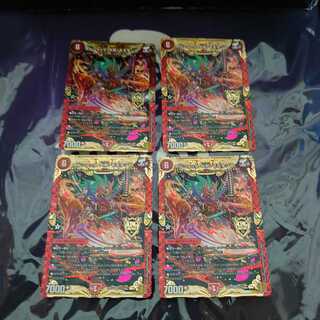 ボルシャック・大和・モモキング KGM 4枚セット