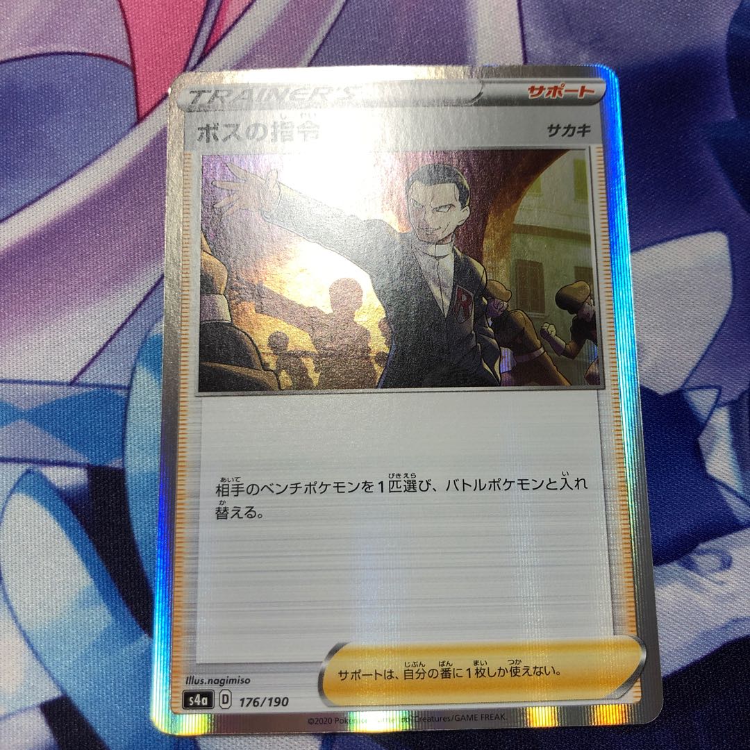 ボスの指令[フラダリ](R仕様)