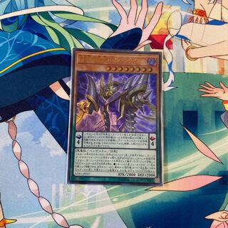 DDD死謳王バイス・レクイエム　U R