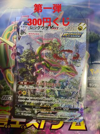 みずいろ様専用30口ありがとうございます！！