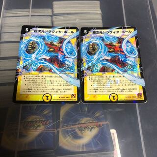 vc 超次元ドラヴィタ・ホール　ドラヴィタホール