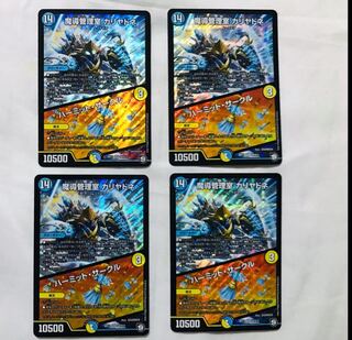 魔導管理室カリヤドネ/ハーミットサークル 4枚