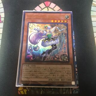 遊戯王 トリックスターキャロベイン ウルトラ