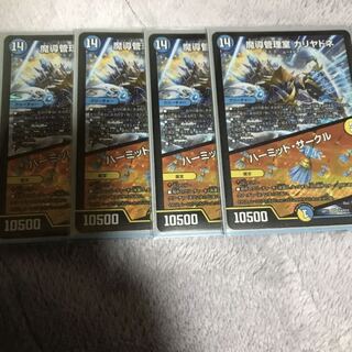 Available for immediate delivery Cariadne ・Cards