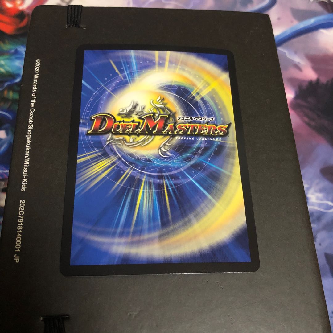 ∞龍 ゲンムエンペラー