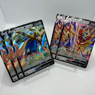 ザシアンV ザマゼンタV