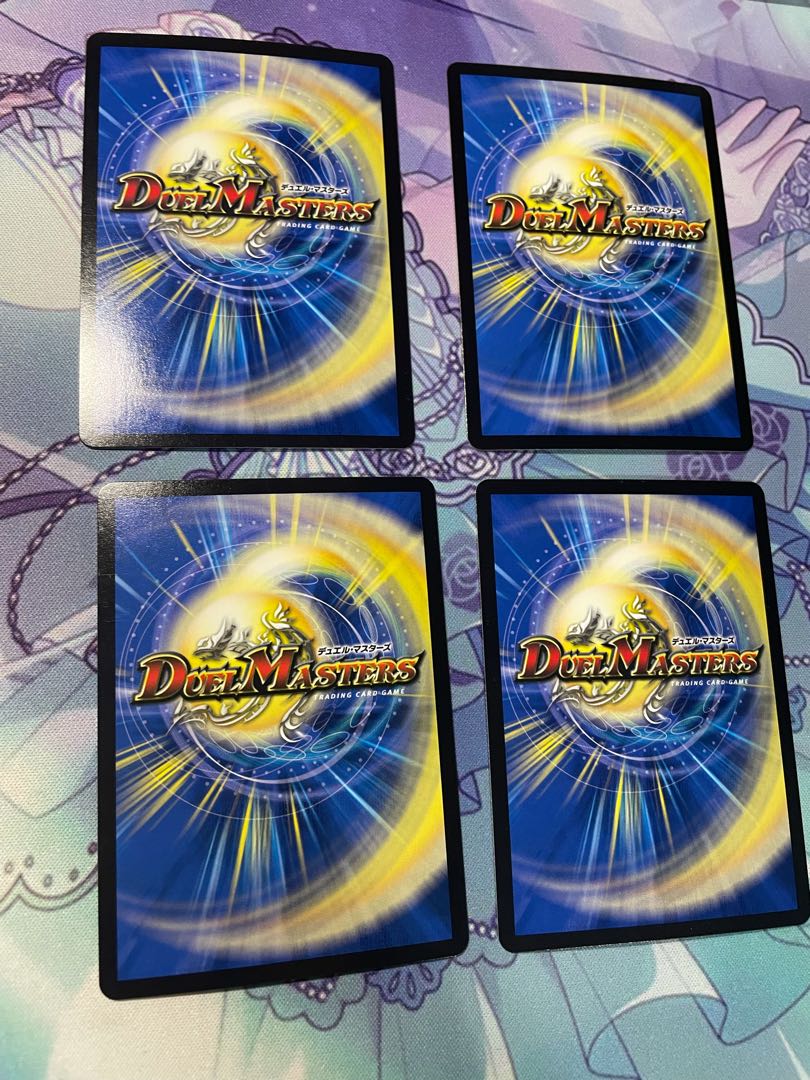 DOOOPPLER・マクーレ(4枚セット)