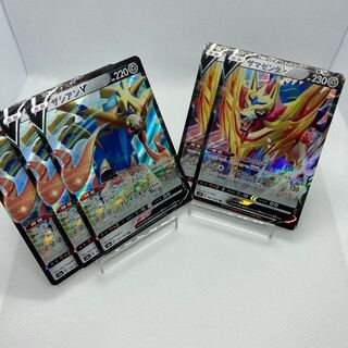 ザシアンV ザマゼンタV