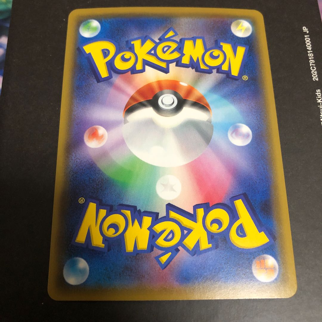 いちげきエネルギー UR