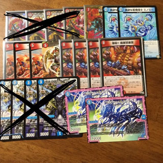 Red/Blue Highway Parts