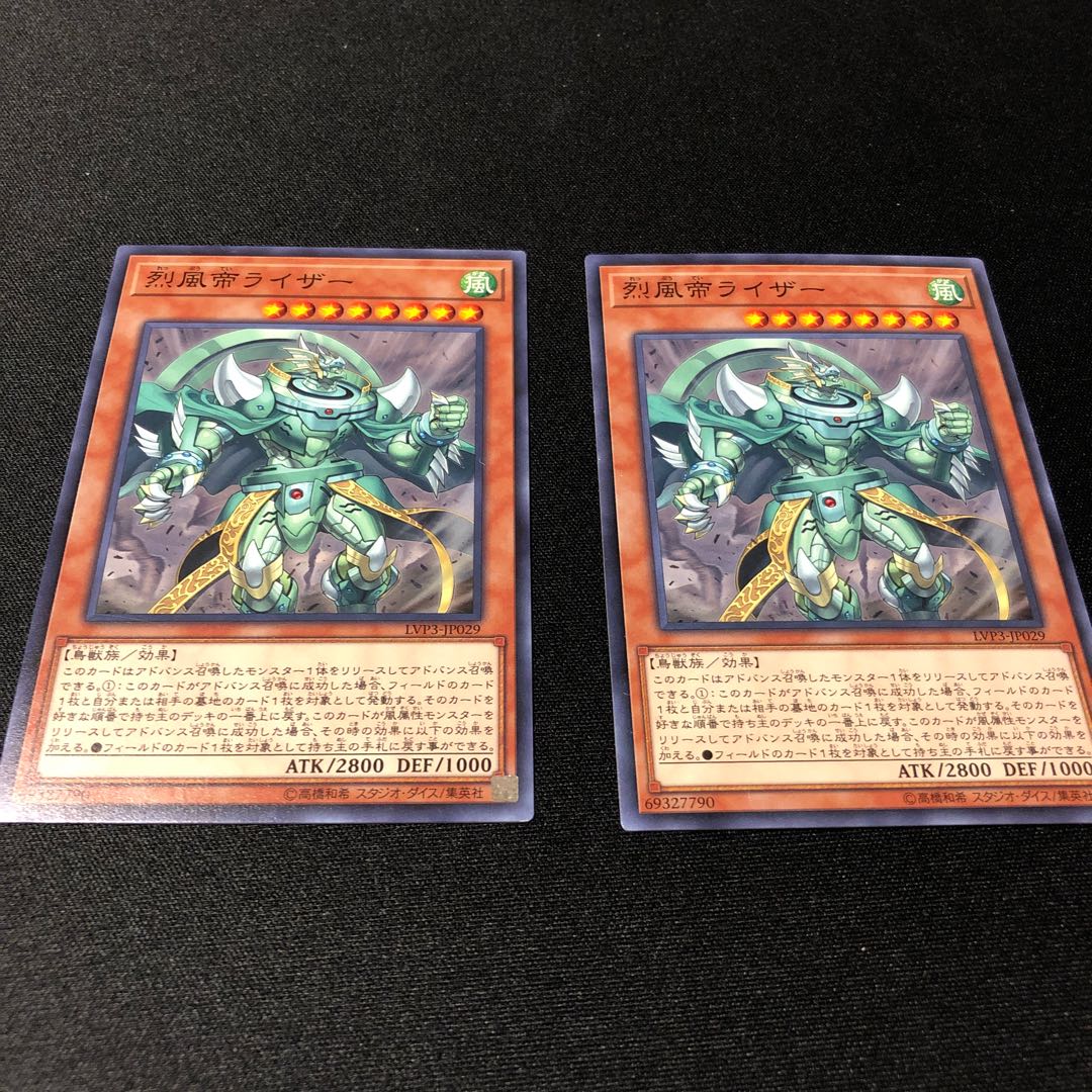 Raiza the Mega Monarch Normal