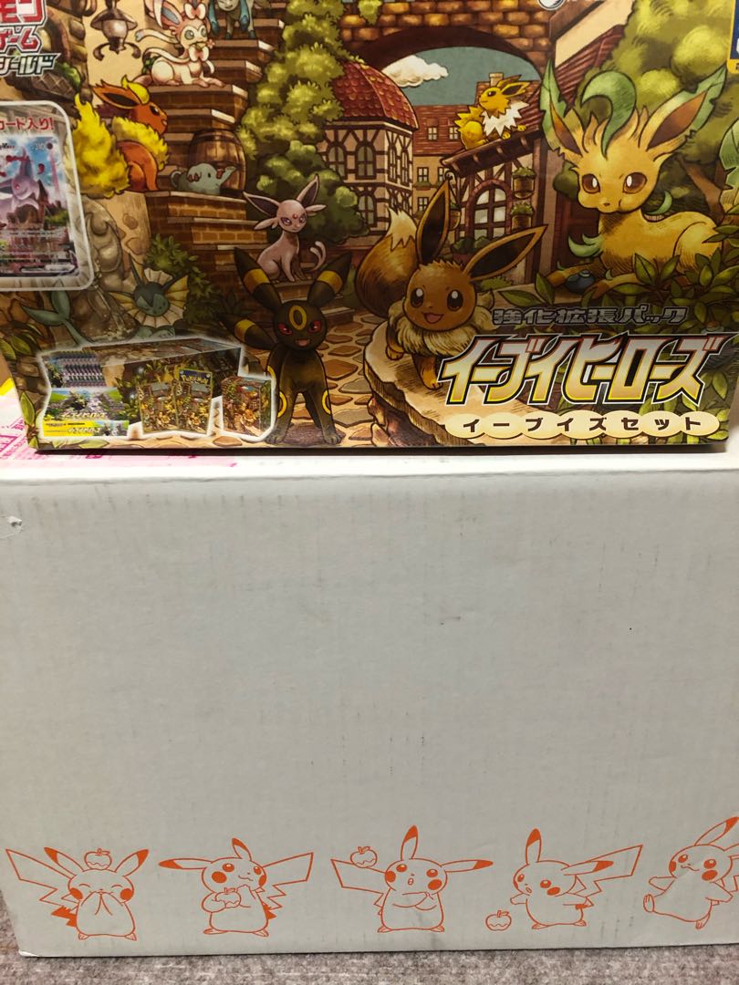 Eevee Heroes Eevee's Set