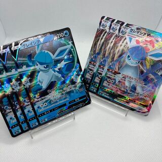 グレイシアV VMAX