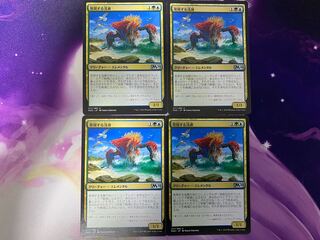 発現する浅瀬」の激安通販 | magi