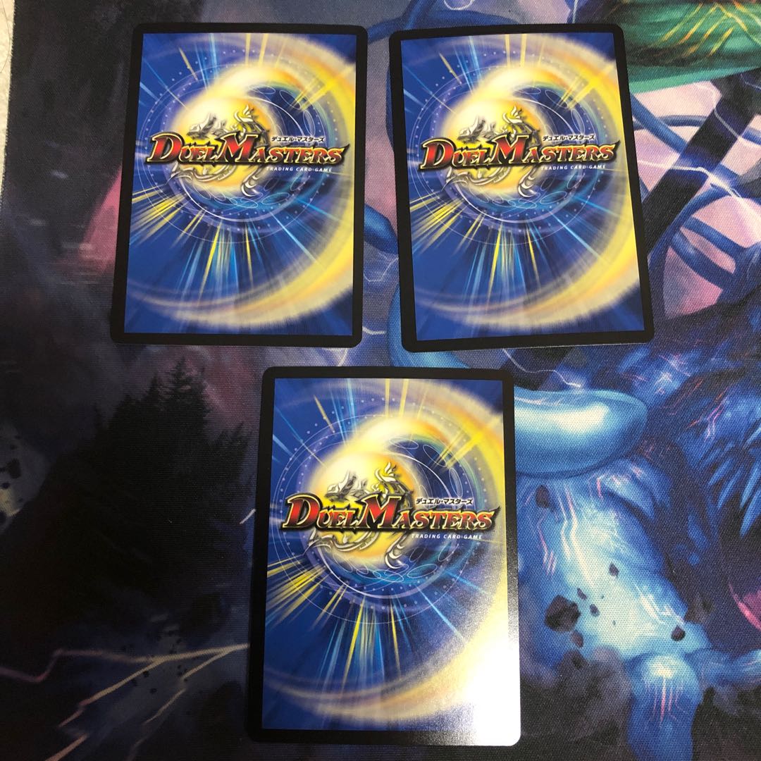 破壊龍神ヘヴィ・デス・メタル GS 3枚セット