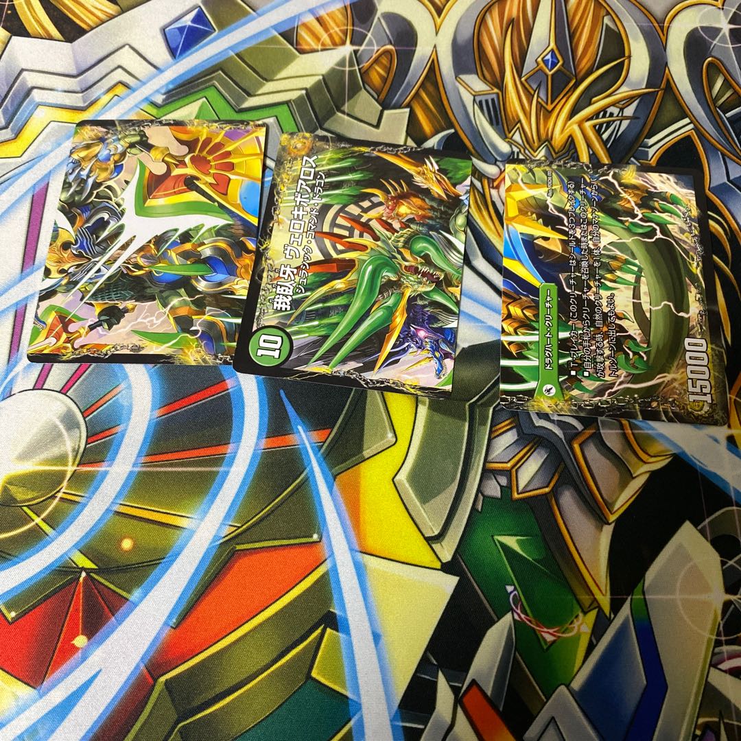 邪帝斧 ボアロアックス|邪帝遺跡 ボアロパゴス|我臥牙 ヴェロキボアロス