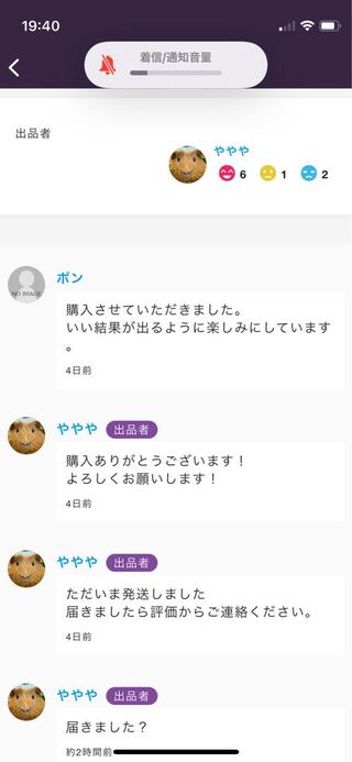 ややや旧ぽんず