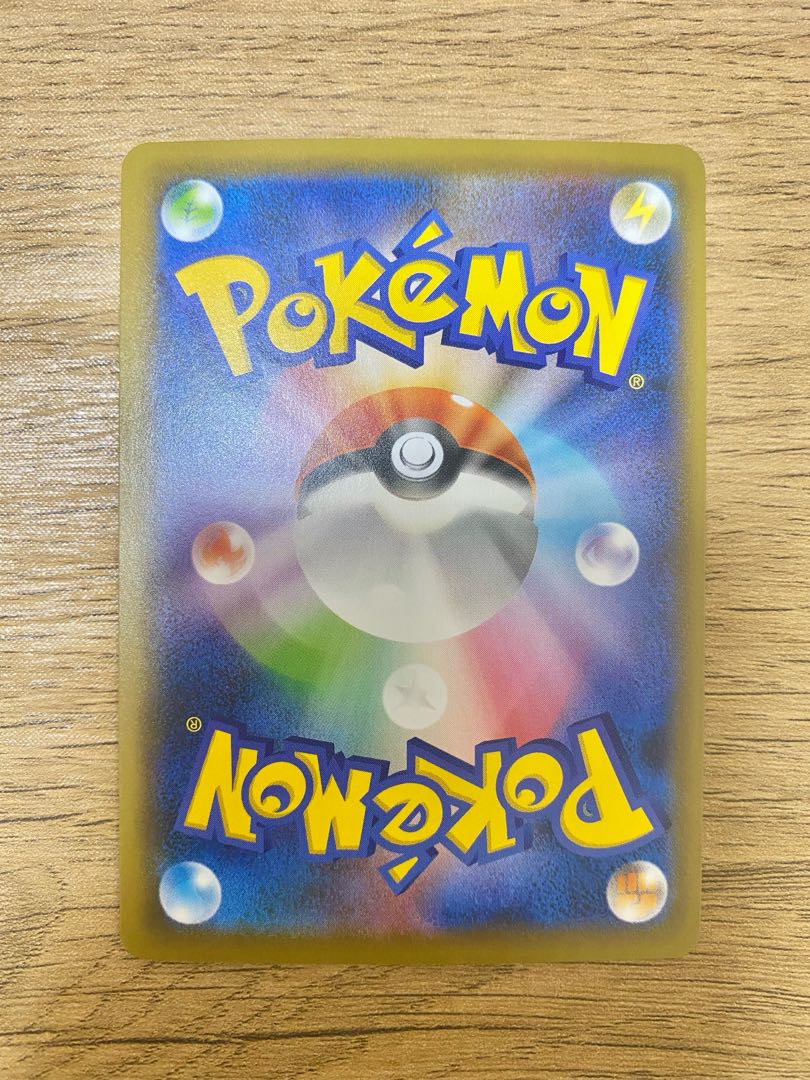 ニンフィアVMAX RRR