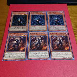 彼岸の悪鬼ファーファレル 終焉の精霊 各３枚