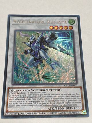 ジャンク・スピーダー　イタリア語版　EU版