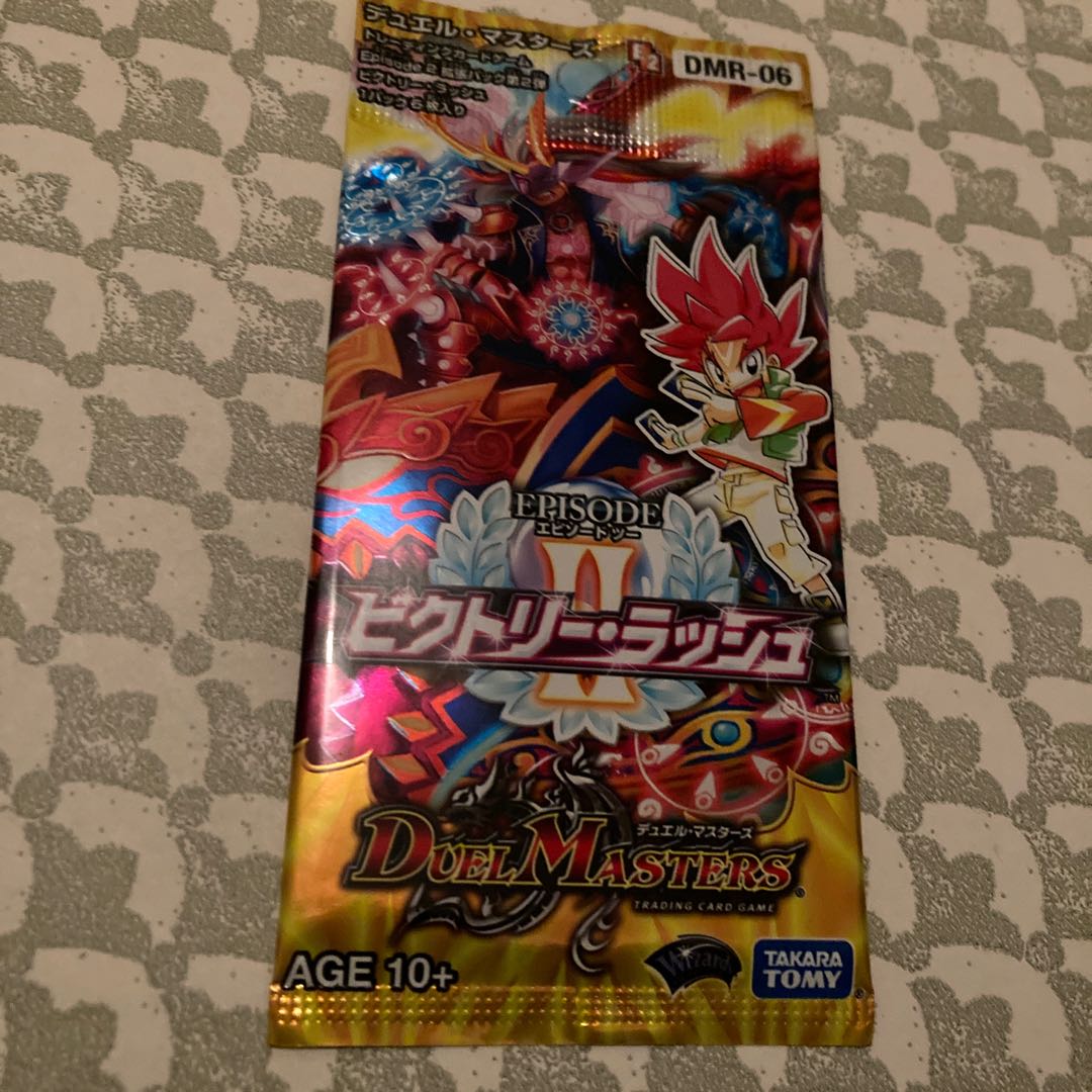 DMR06 ビクトリーラッシュ 未開封パック ビクトリー・ラッシュ