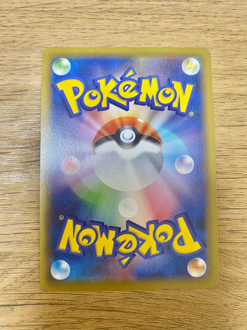 GreedentVMAX RRR, GreedentV RR