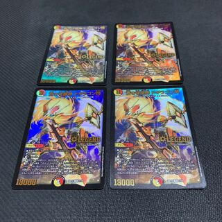 蒼き守護神 ドギラゴン閃4枚