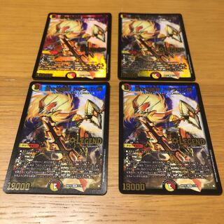 蒼き守護神 ドギラゴン閃