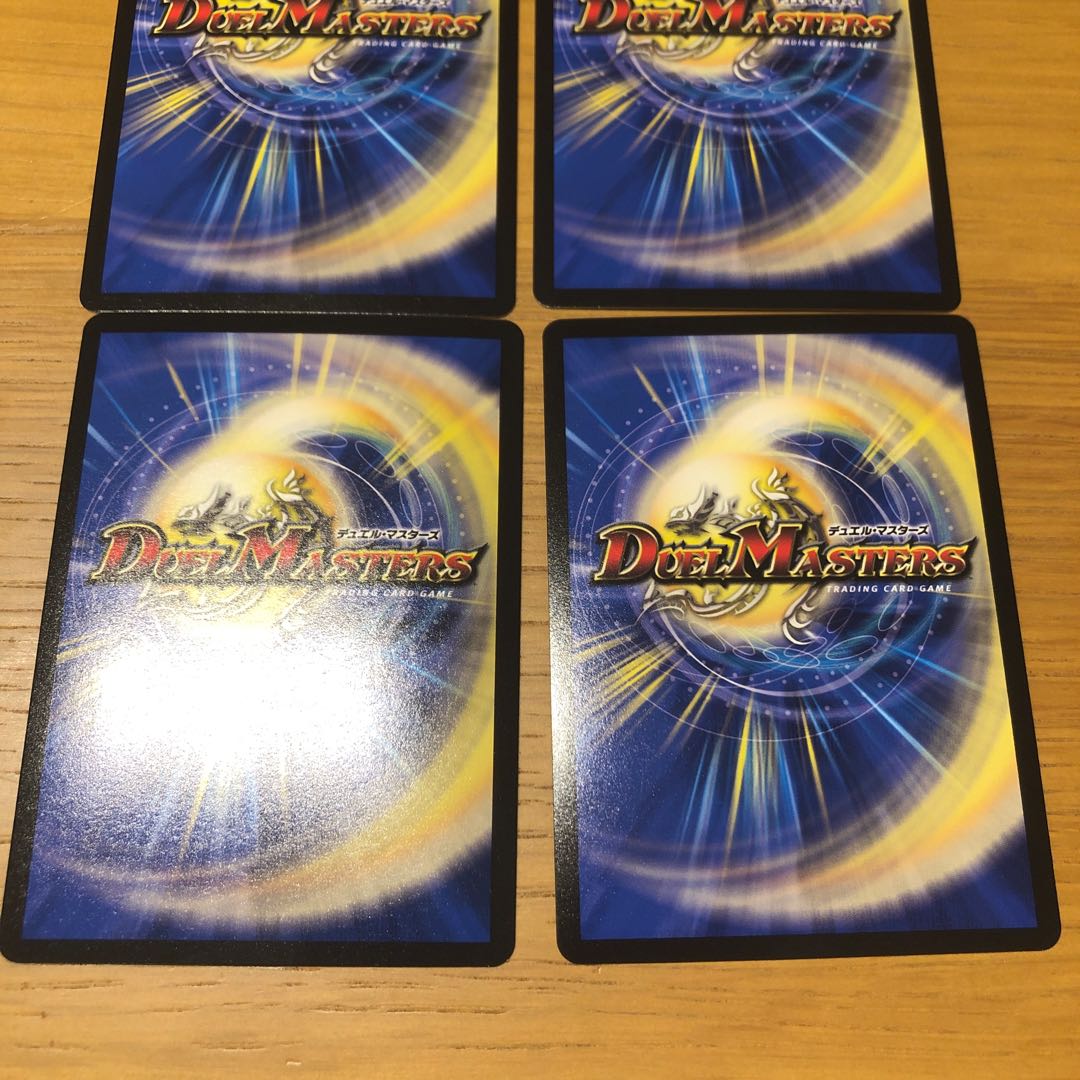 蒼き守護神 ドギラゴン閃