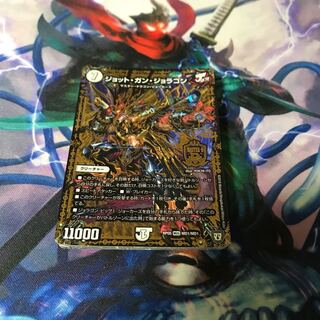 デュエマ 20枚セット ㉜ 20枚