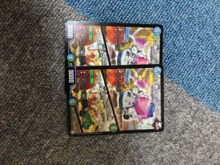 スゴ腕プロジューサー