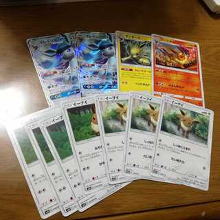 グレイシアGX ブースター サンダース イーブイ 11枚セット