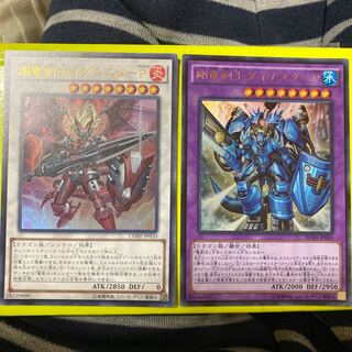 Yu-Gi-Oh Ignister Prominence, the Blasting Dracoslayer Dinoster Power, the Mighty Dracoslayer Ultra Rare