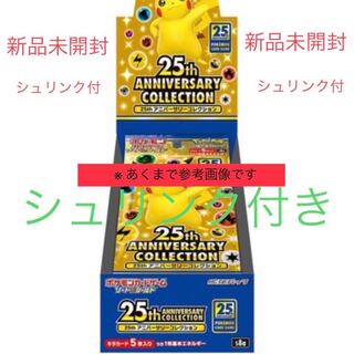 2BOX 25th Anniversary collection