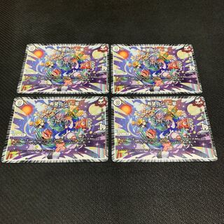 希望のジョー星4枚