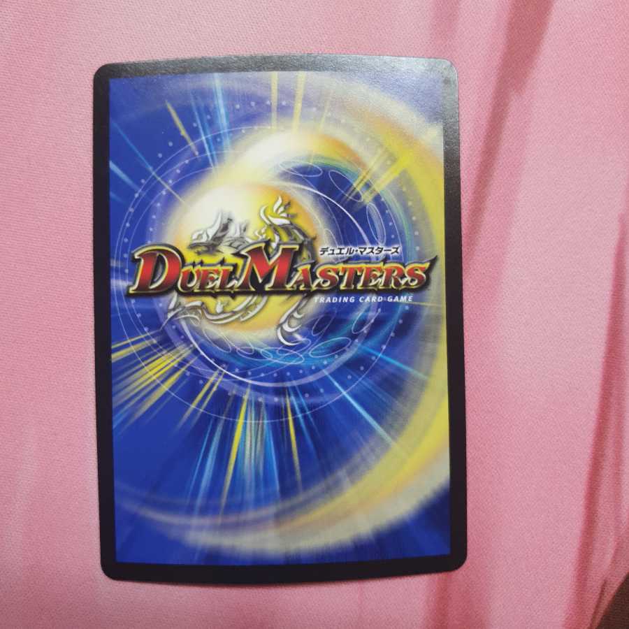 メンデルスゾーン(ウルトラゴールデンカード仕様)