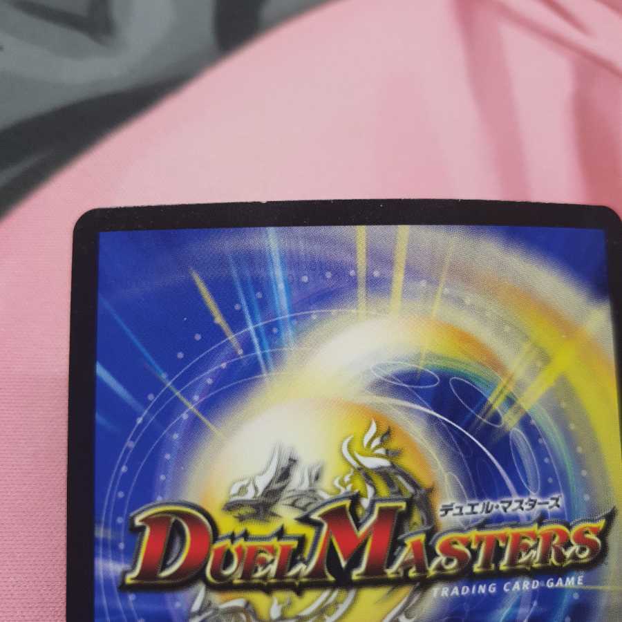 メンデルスゾーン(ウルトラゴールデンカード仕様)