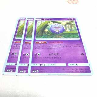 ドガース 3枚セット ドリームリーグ