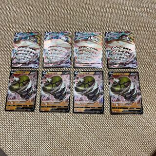 サダイジャVMAXセット