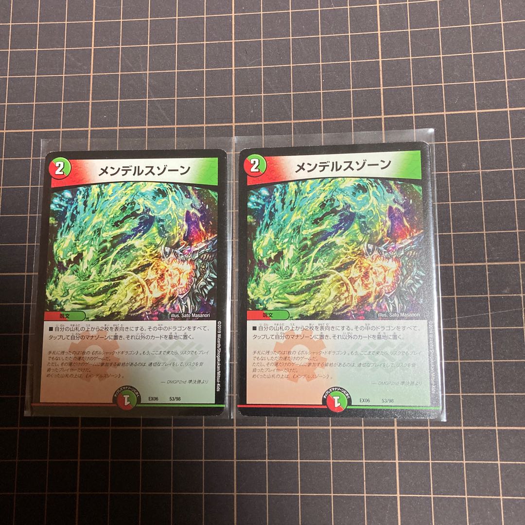 メンデルスゾーン