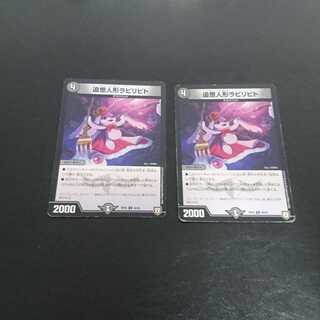 C212 With graffiti 1枚