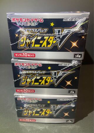 シャイニースターV 3BOX 【未開封シュリンク付き】