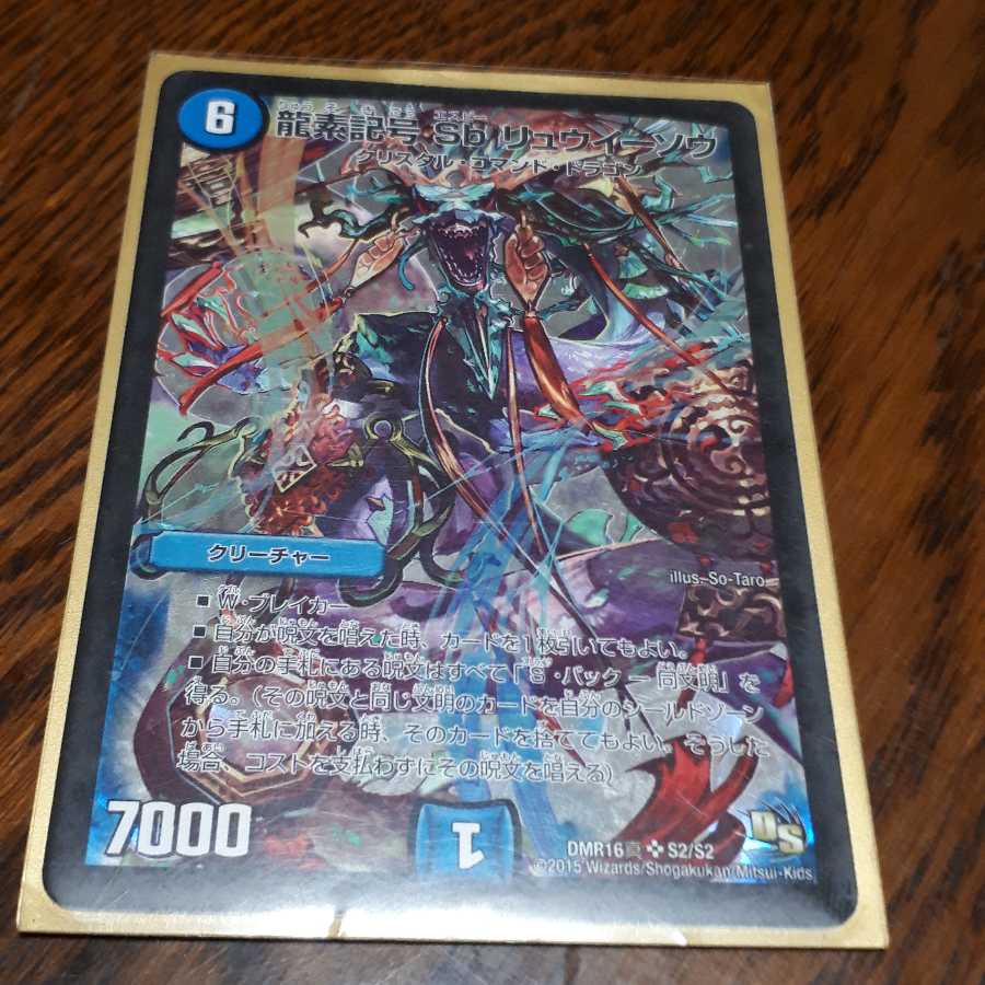 Assam indigo (Strobilanthes cusia)